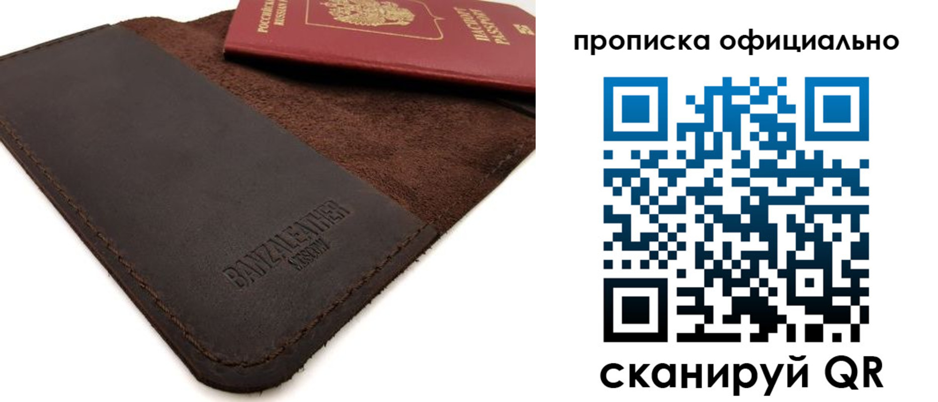 прописка поиск в Красновишерске