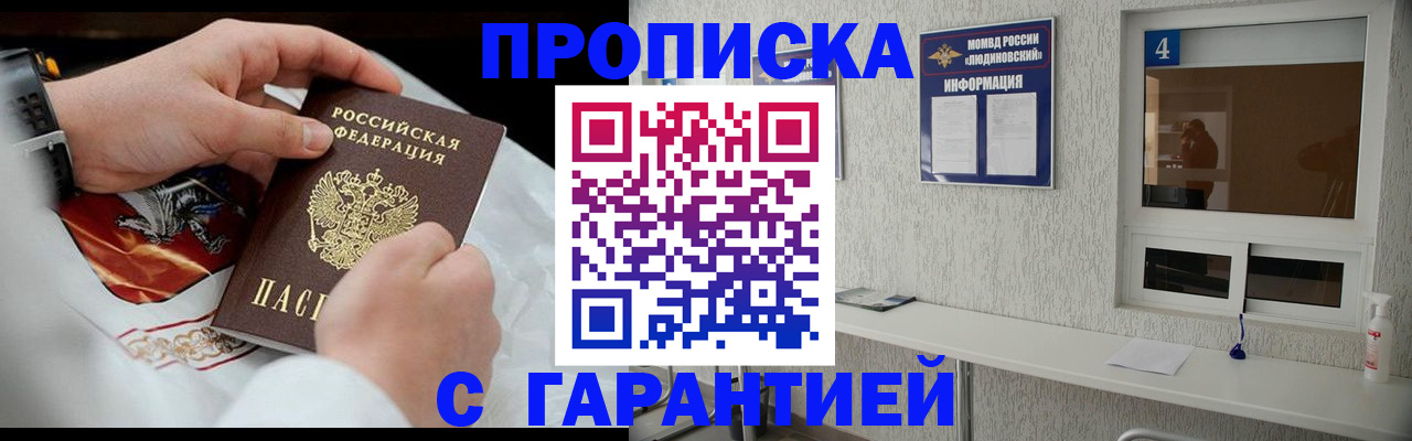 прописка иностранных граждан в Красновишерске