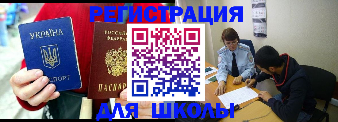 временная регистрация надежно в Красновишерске